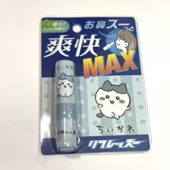 ちいかわ ヴァイスシュヴァルツ 上位ランカー ラッコ ハチワレ 最高