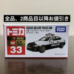 トミカ　新車シールのセット2011年 Amazon | トミカ 2011年17台セット（新車シール） | ミニカー・ダイ