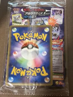 新品・未開封】ギラティナと氷空の花束 ポケモンカード スペシャル