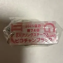 2026年最新】石橋脩の人気アイテム - メルカリ