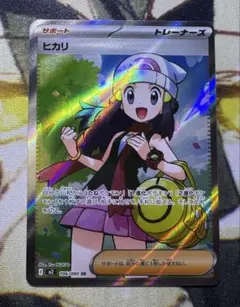 2026年最新】ポケモン ヒカリの人気アイテム - メルカリ