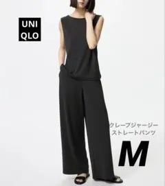 (2)新品　ユニクロ　クレープジャージーストレートパンツ Mサイズ　ブラック