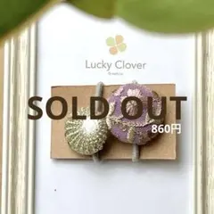 【ヘアゴム】インド刺繍リボン双子くるみボタン︎◉ダスティーカラー◉くすみ大人色