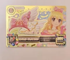 アイカツ エンジェリージェミニリボン（星宮いちご）