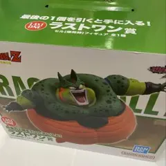 一番くじ　ドラゴンボールZ ラストワン賞 セル(爆発時) フィギュア