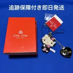 2025年最新】チチニューヨーク キティの人気アイテム - メルカリ