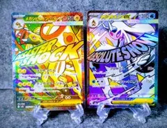 ●まとめ買い値引●MA2枚　メガユキメノコ・メガシビルドン／MEGAドリームex