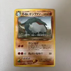 わるいドンファン ☆ 拡張パック第4弾 闇、そして光へ… - メルカリ