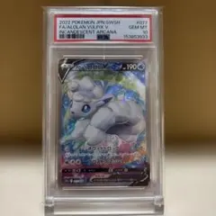 【ACE10】 アローラロコン ミラー GXウルトラシャイニー PSA10 ACE10】 アローラロコン ミラー GXウルトラシャイニー PSA10 - メルカリ