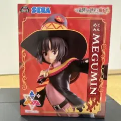 この素晴らしい世界に爆焔を！ めぐみん Luminasta フィギュアのサムネイル