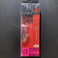 2025年最新】メバルプラグの人気アイテム - メルカリ