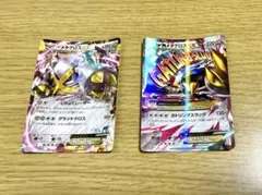 メタグロスEX ＋ メガメタグロスEX 色違い　プロモーションカード PROMO