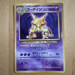 2026年最新】断捨離ポケモンカードの人気アイテム - メルカリ