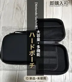 【Switch2専用】収納ケース大容量持ち運び保護ケース ソフト12枚収納任天堂