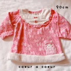[coeur a coeur] ピンク リボン フリース トップス 90cm 冬