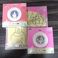 ポケモン1番くじ　E賞、H賞　3点セット