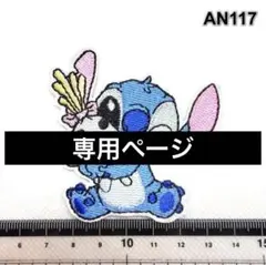 Bloom様 リクエスト 3点 まとめ商品