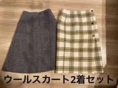 SLOBE IENA イエナ リバーシブルウールスカート　チェック　まとめ売り