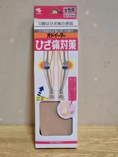 #1831 ひざ痛対策クッションインソール 22.0-25.0cm