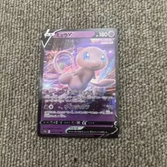 早い者勝ち！ 大人気！ ポケモンカード ミュウツー S11a 035 レア 初版