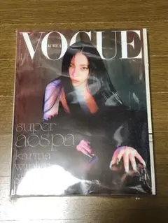★希少　VOGUE KOREA aespa特集号