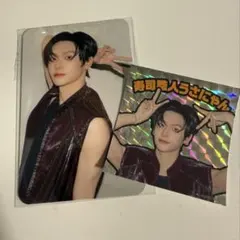 RIIZE FC入会特典トレカ　ウォンビン