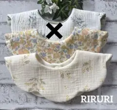 ★ りさころ 様専用No.501 もくもく花びらスタイ　ハンドメイド