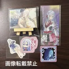 2026年最新】宵崎奏 まとめ売りの人気アイテム - メルカリ