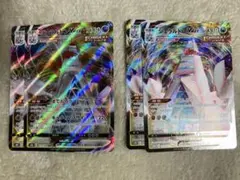 ポケモンカード　ジュラルドン Vmax