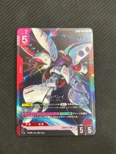 Item thumbnail for item 97e02763-f582-438e-bea2-73fcd355899e