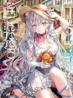 2026年最新】さしみねこ屋の人気アイテム - メルカリ