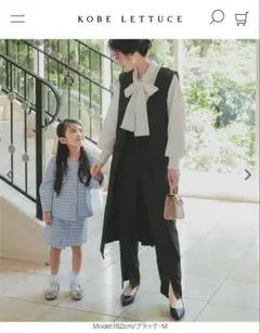 mumu様専用⭐︎美品(一部未使用)神戸レタスチャコールグレー　セットMサイズ