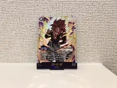 ドラゴンボール　フュージョンワールド　ゴジータ:GT SCR