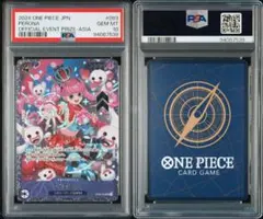 2025年最新】ペローナ psa10の人気アイテム - メルカリ
