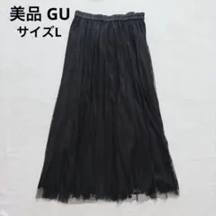 美品 GU ジーユー チュールレースフレアロング スカート ブラック 黒 L