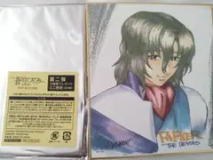 2025年最新】蒼穹のファフナー 色紙の人気アイテム - メルカリ