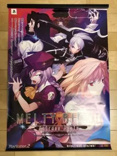 2025年最新】MELTY BLOOD ポスターの人気アイテム - メルカリ