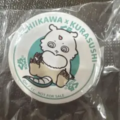 くら寿司　ちいかわ　缶バッジ　あのこ　あの子