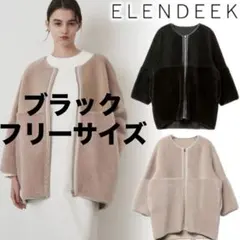 2026年最新】ELENDEEK ボアの人気アイテム - メルカリ