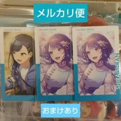 プロセカ　白石　杏　カラフェス　エピカ　ヴァイス