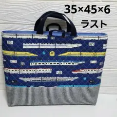 ハンドメイド大きめレッスンバッグ　新幹線　ドクターイエロー　入園入学