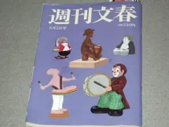 2026年最新】言霊秘書の人気アイテム - メルカリ