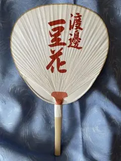 みーーーの様 リクエスト 2点 まとめ商品