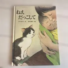 うる様 リクエスト 2点 まとめ商品