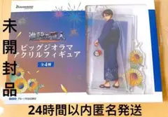GIGO限定　進撃の巨人　ビッグジオラマアクリルフィギュア　リヴァイ　浴衣