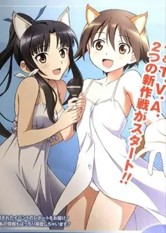 ストライクウィッチーズ 劇場版 切り抜き記事1枚　娘TYPEより