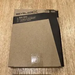 ヘルズチェイン5-60HTメタルコートブラック