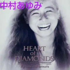 邦楽CD 中村あゆみ/ ハート・オブ・ダイヤモンズ
