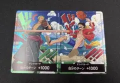 ワンピースカードゲーム ドンカード ゾロ ルフィ 2枚セット　世界統一記念
