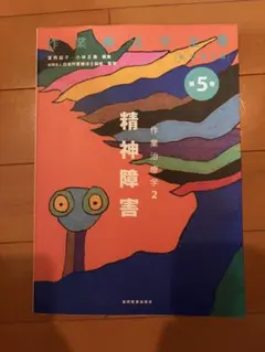 Item thumbnail for item b9344378-2606-4285-be54-2ae9c0732d0f